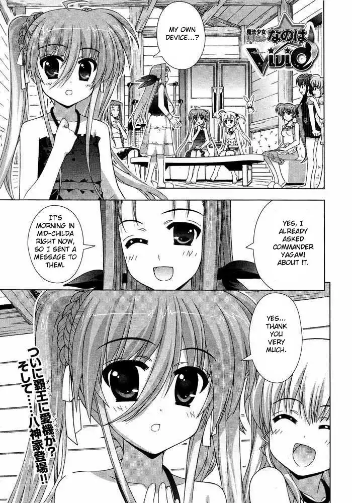 Mahou Shoujo Lyrical Nanoha - Vivid Chapter 17 1